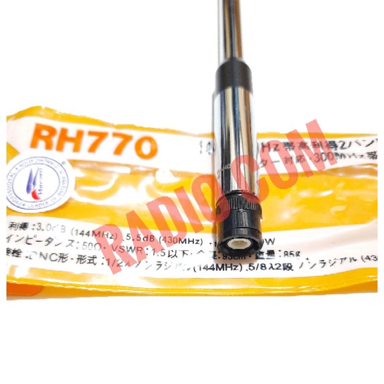 ANTENA HT DUALBAND ICOM / ANTENA SUPERSTICK DUALBAND / ANTENA HT ICOM V80 V8 V82 V85 V86 / ANTENNA ALINCO DJ 196 DJ195 DJ596