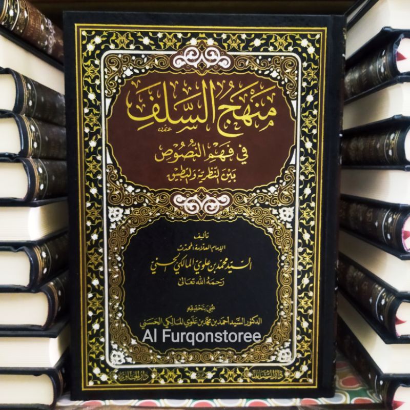 Manhajus Salaf Kertas putih tulang Cet. Darul Hawi