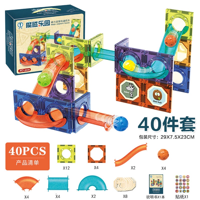 Mainan Edukasi Magnetic tiles marble run, magnetiles magnatiles ball run mainan puzzle magnet