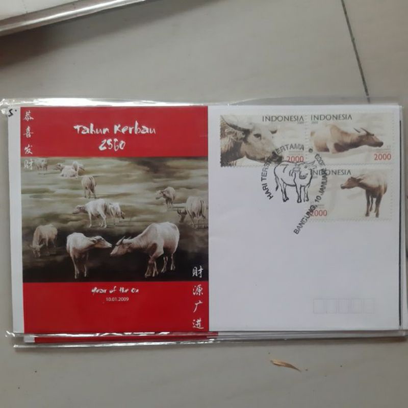 

Sampul perangko SHP tahun kerbau 2019 2560 3 prangko