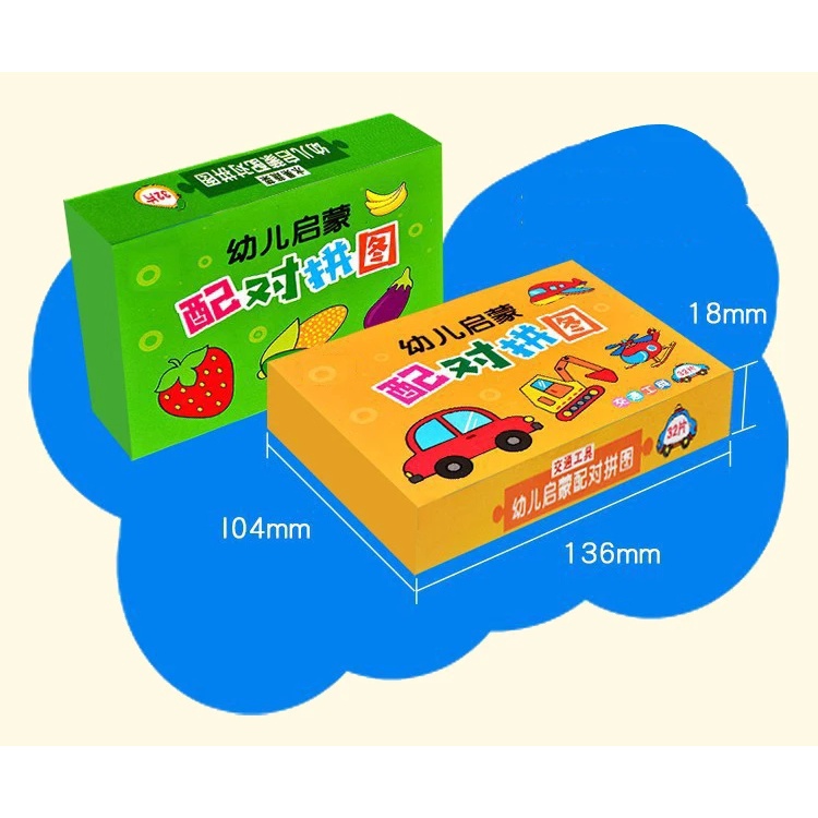 Puzzle 16 Pair Activity Puzzle Anak Mainan Edukasi Puzzle Edukasi Anak Mainan Montessori Anak Jigsaw Puzzle