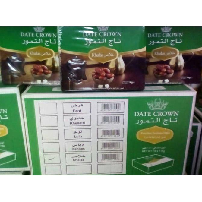 

New New Exp 2019 Dc Khalas 10X1Kg .