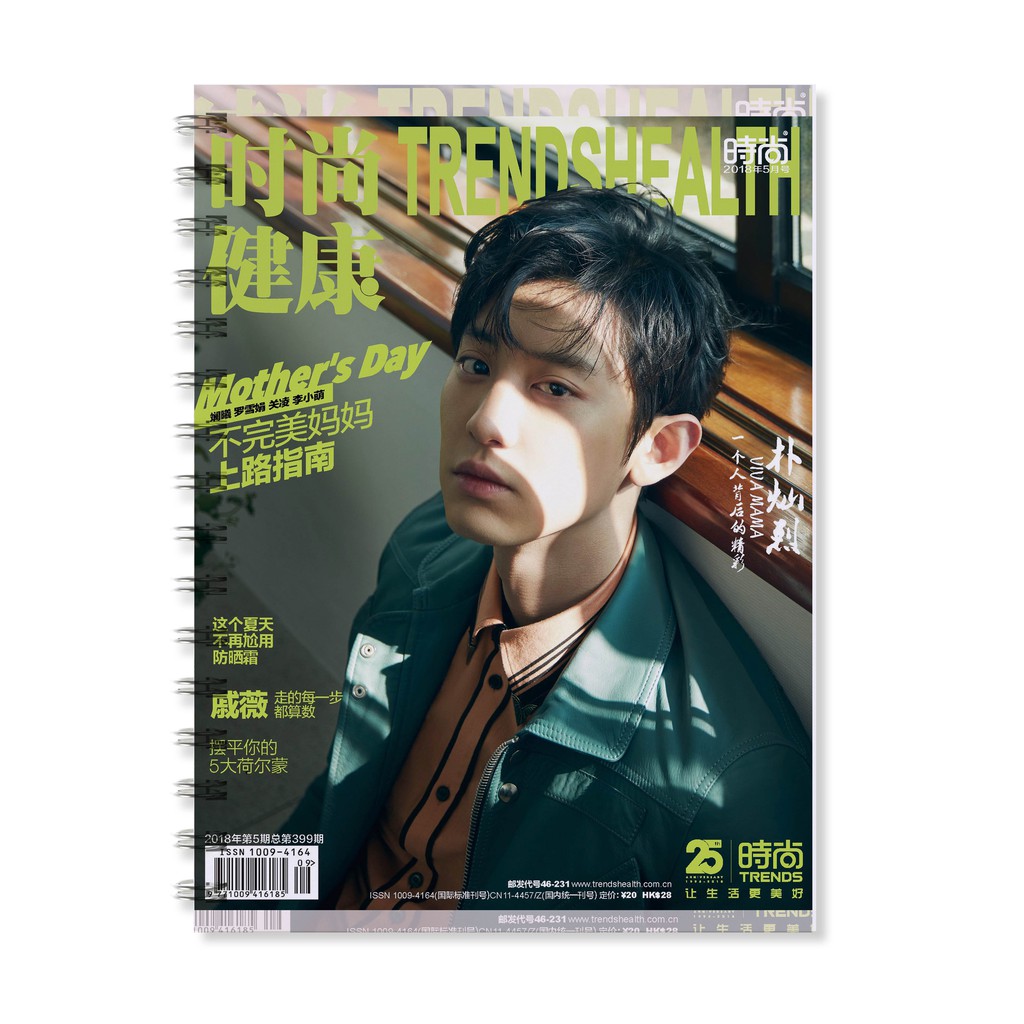 

NOTEBOOK / BUKU TULIS KPOP CHANYEOL TRENDSHEALTH 2