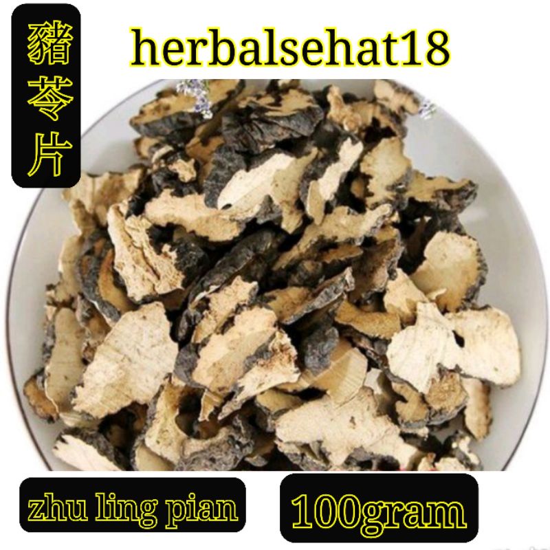 

Zhu Ling Cu Ling 100 Gram Sclerotium Polypori Umbellati Zhuling Culing Cu Lin Zhu Lin