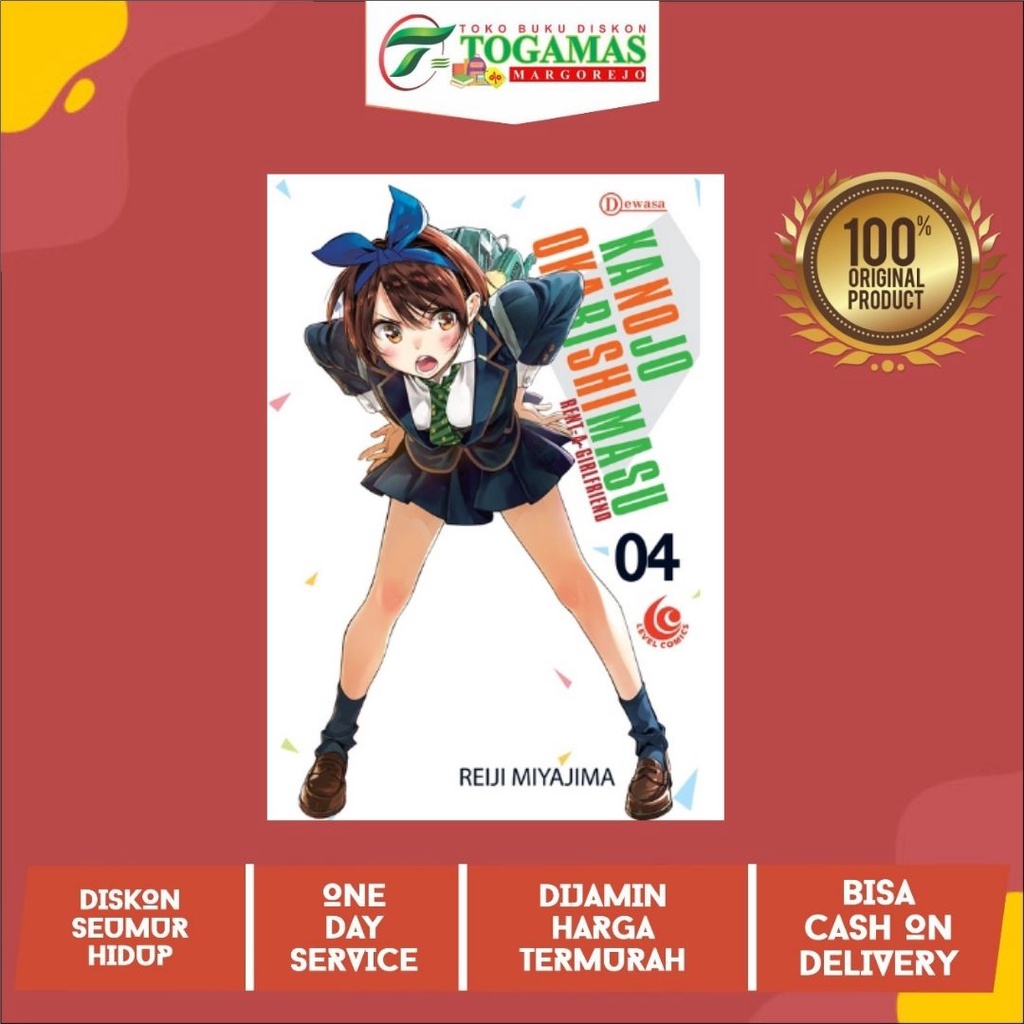 LC:KANOJO OKARISHIMASU 04 KARYA REIJI MIYAJIMA