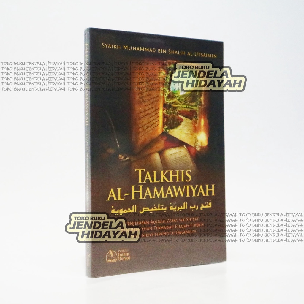 Talkhis Al Hamawiyah - Penjelasan Aqidah - Pustaka Imam Bonjol - Sunan Giri