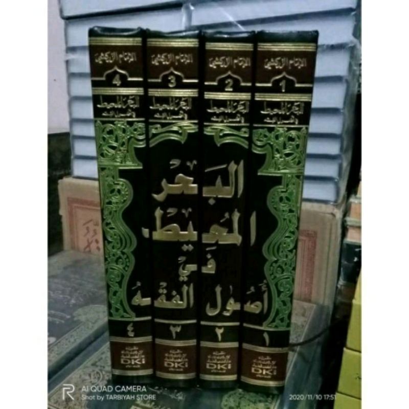 Al Bahrul Muhith 4 Jilid Dki Bahrul Muhit Al Bahru Al Muhith Fi Ushul Fiqh Fiqih Dki Beirut Bairut