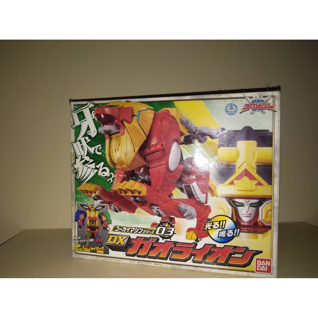 DX Gao Lion Kaizoku Sentai Gokaiger