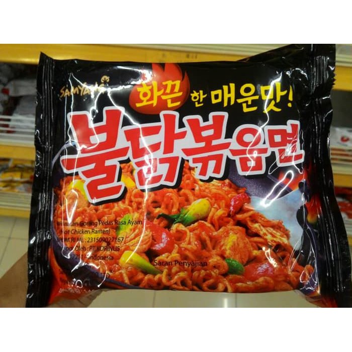 

Jual Samyang (Spicy Korean Instant Noodle)