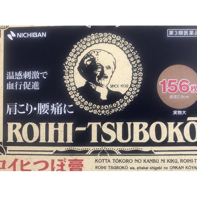 Promo Harga Termurah  Roihi Tsuboko Koyo Jepang Original 156pcs Terbaru
