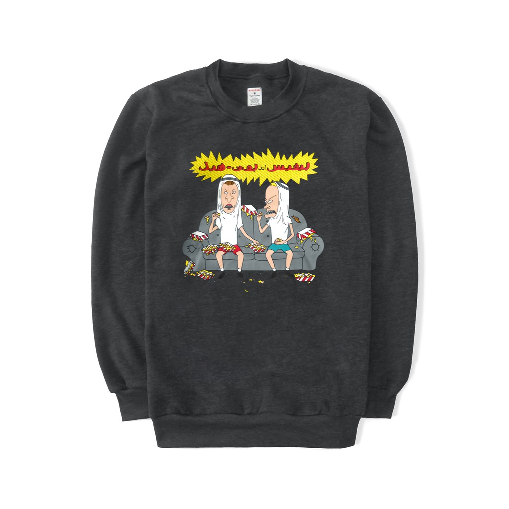 beavis and butthead adidas pullover