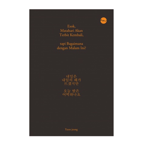 ESOK, MATAHARI AKAN TERBIT KEMBALI, TAPI BAGAIMANA DENGAN MALAM INI? Yeon jeong