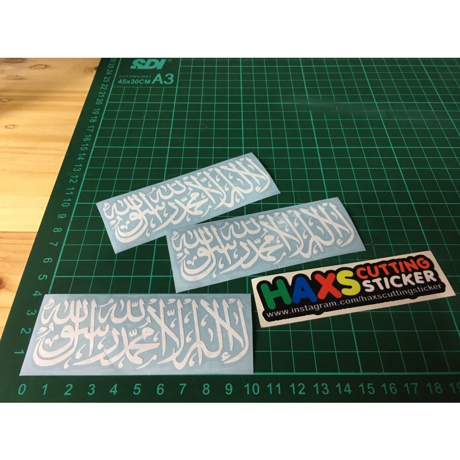 Cutting Sticker Tauhid Lailahaillallah Ukuran 10 Cm Untuk Motor Mobil