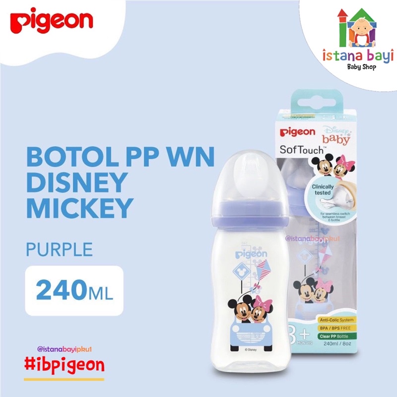 Pigeon Wide neck PP Clear Bottle/Pigeon Botol susu/Botol susu bayi/Pigeon wide neck bottle