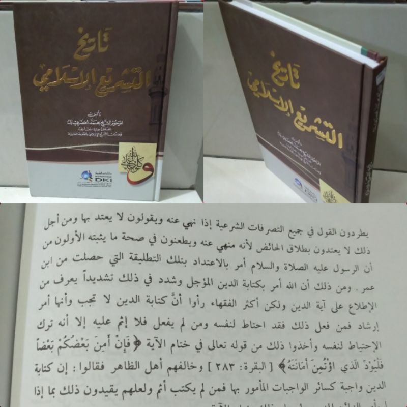 TARIKH TASYRE ISLAMI/ Tarikh tasre islami