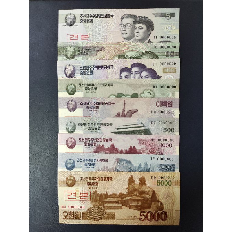 Set Uang Asing Korea Specimen 000000