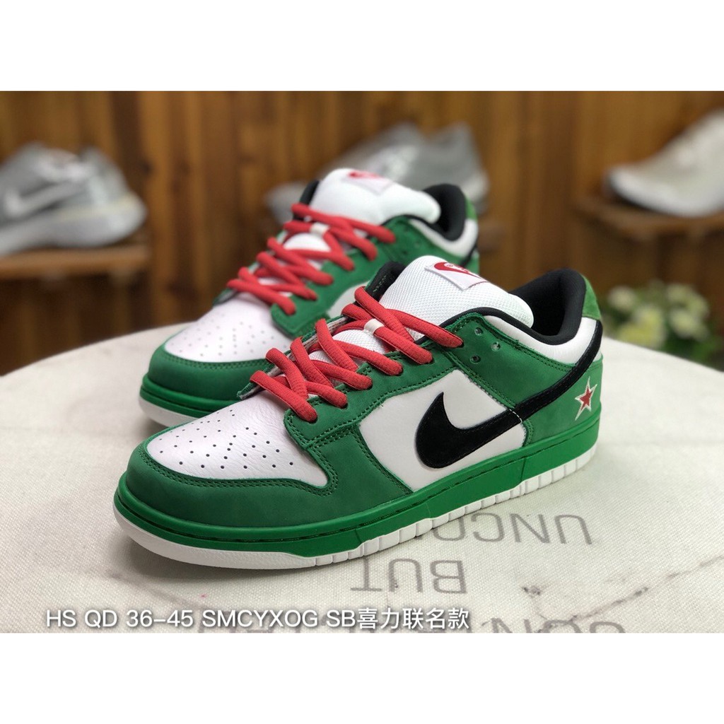 heineken sb low