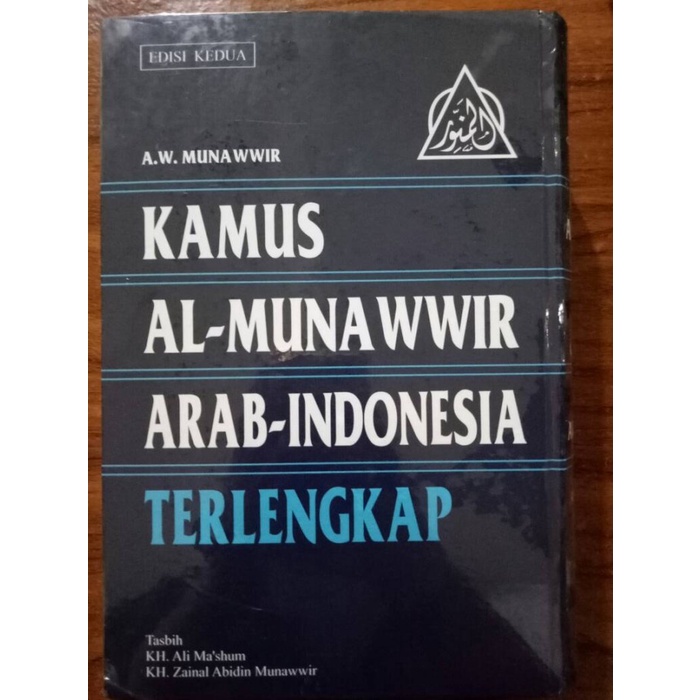 

✨COD✨ Kamus Al-Munawwir Arab-Indonesia Terlengkap