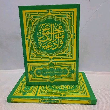 kitab maulid diba' - Majmu'ah Maulid - maulid berjanji
