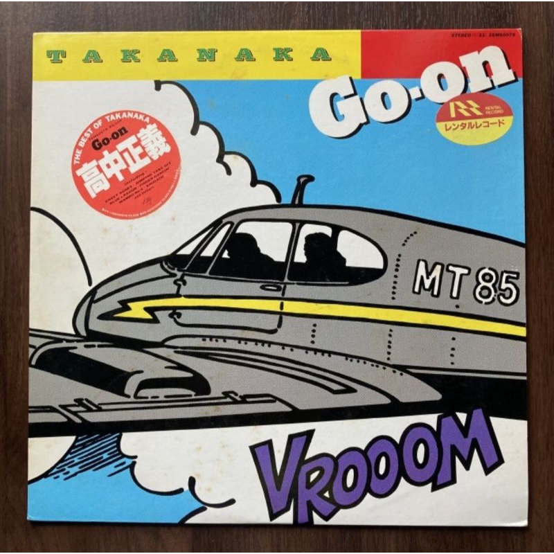 Vinyl Jazz , Masayoshi Takanaka - Go On , Piringan Hitam LP Album