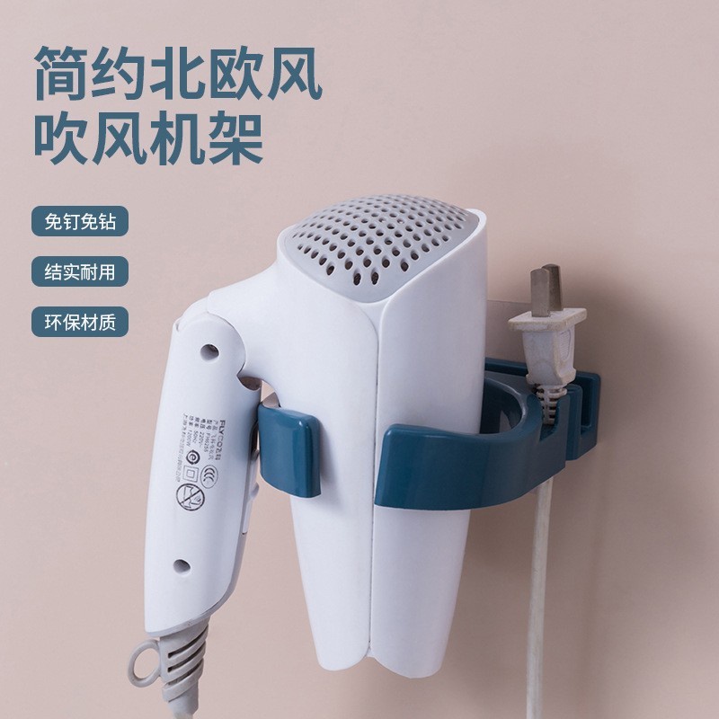 Gantungan Hairdryer tanpa paku tempel dinding - hanger Hair dryer - tempat alat pengering rambut