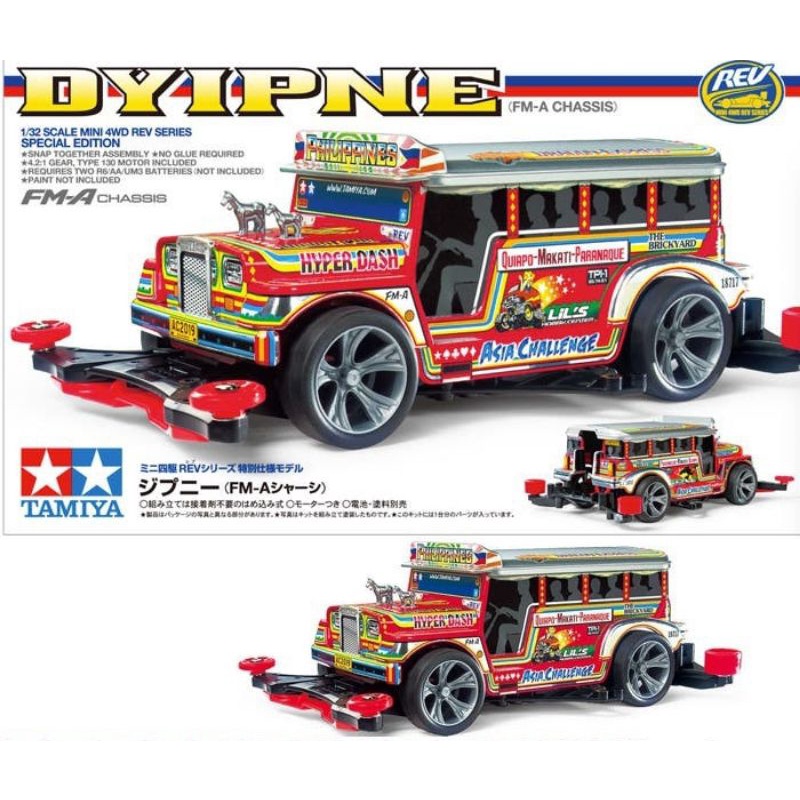 TAMIYA 18717 DYIPNE (FM-A CHASSIS)