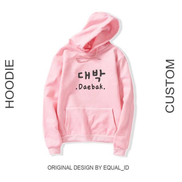 hangul hoodie