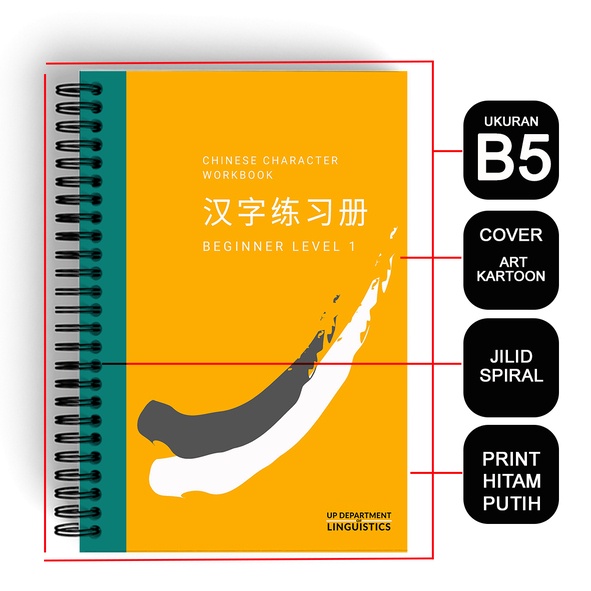 

buku chinese character workbook
