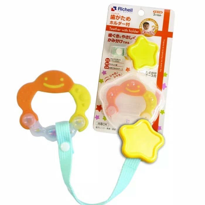 ♥BabyYank♥ RICHELL TEETHER WITH HOLDER /TEETHER WITH CASE /GIGITAN BAYI TERMURAH