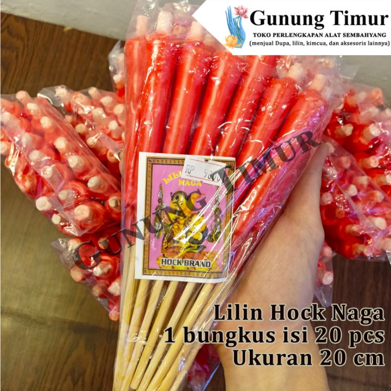 Lilin ukuran 20cm merk Hock Naga 1 pack 20 batang