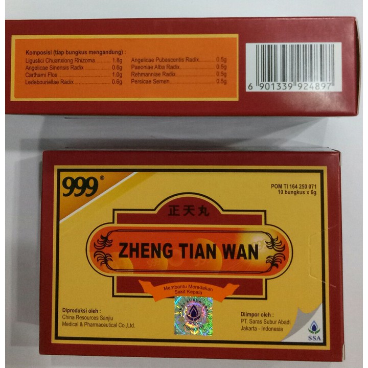 Promo ZHENG TIAN WAN HST2304 Limited