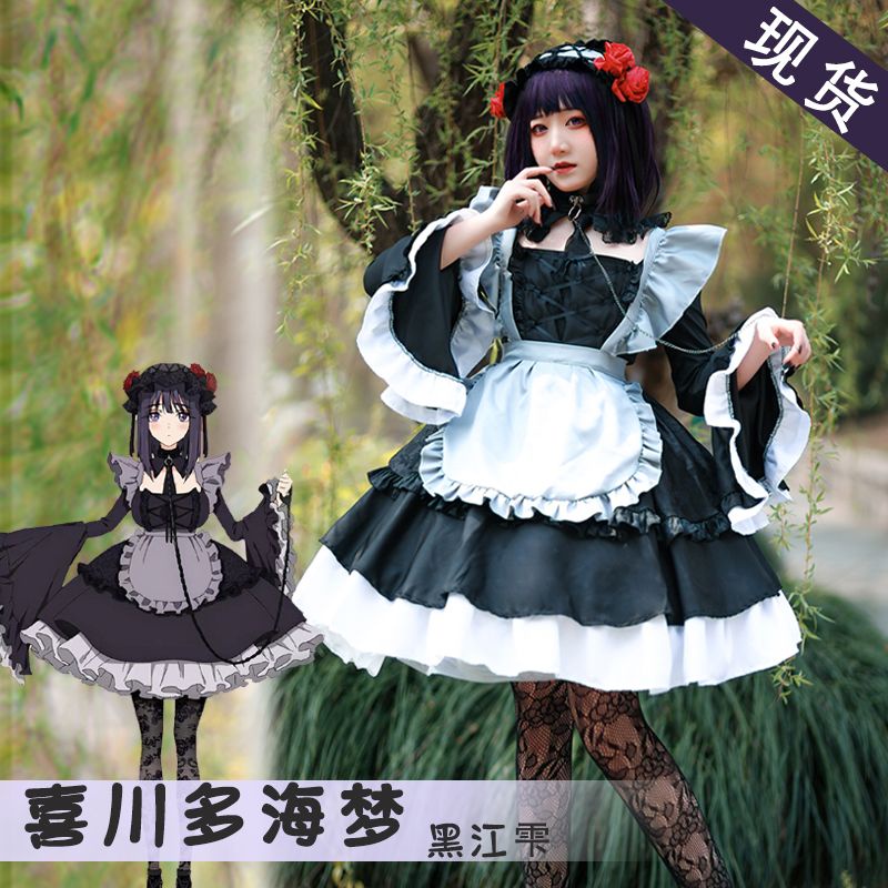 RENTAL/SEWA KOSTUM COSPLAY SHIZUKU TAN MARIN KITAGAWA  ANIME MY DRESS UP DARLING HW TAOBAO IMPORT MU