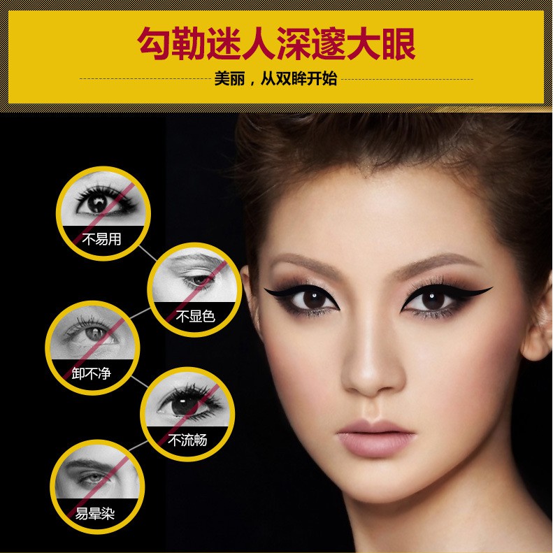 EYELINER DYNAMIC FLUID - SPIDOL / EYELINER ALIS / SPIDOL ALIS - 0139