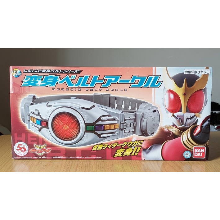 DX Kuuga DX Kamen RIder Kuuga Legend Henshin DX Arcle Belt New Boneka Kado Hadiah Ulang Tahun Couple