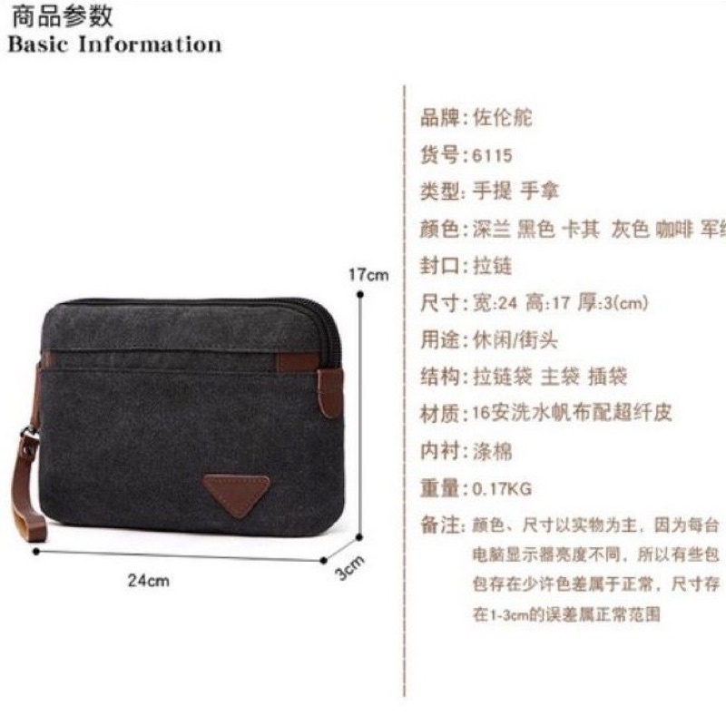 Hand Bag kanvas Tas Tangan Import Legums/zoulundou pria/wanita