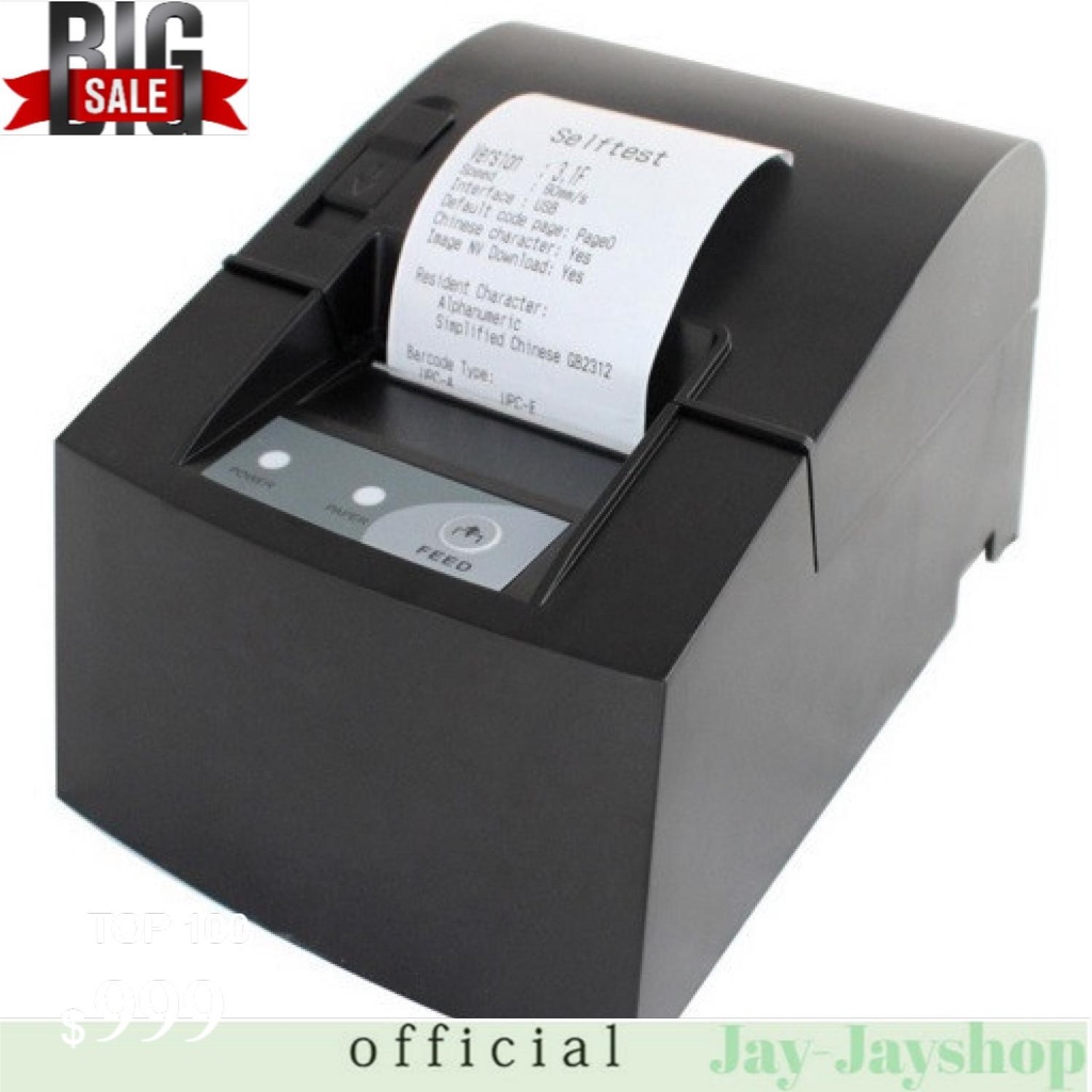 Xprinter POS Thermal Receipt Printer 58mm - XP-58IIIK