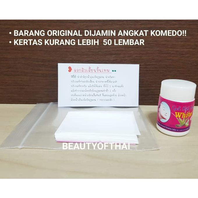 Termurah Hut Mun Gel / Gel Hut Mun / Hutmungel / Hutmun / Hut Mun Pengangkat K