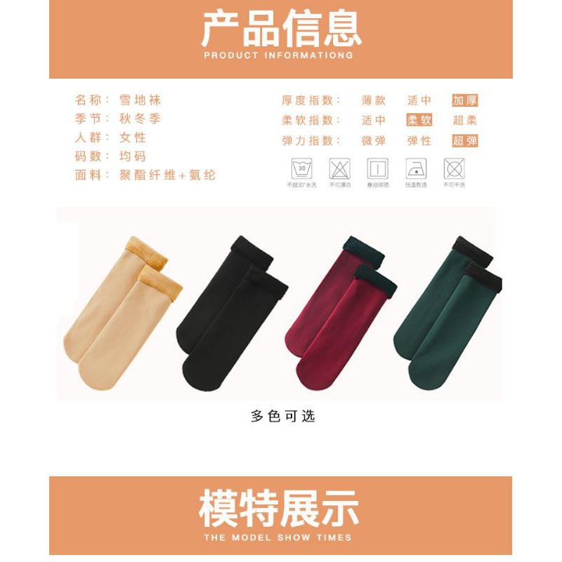 KC - Winter Autumn Velvet Socks Kaos Kaki Bahan Katun Cashmere Tebal Hangat Musim Dingin-4