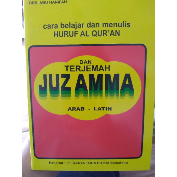 

JUZ AMMA kuning beserta TERJEMAH ARAB - LATIN