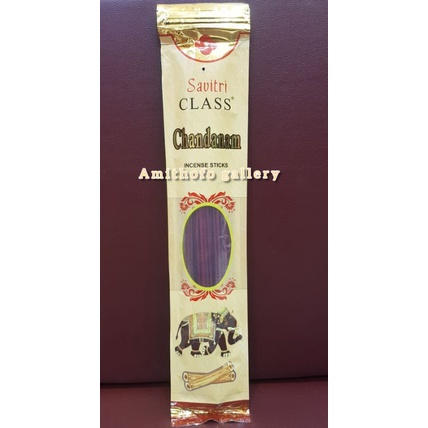 Hio Zip savitri Chandam