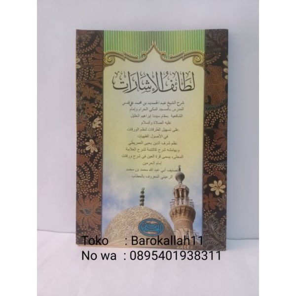 

Kitab kuning lathoiful isyaroh/lathoiful isyarat/latoifah isarah/lathoipul isyarah
