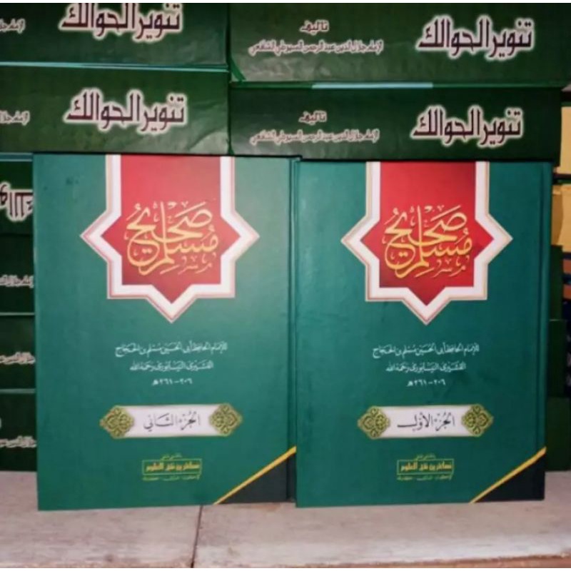 sohih muslim makna pesantren shohih muslim petuk