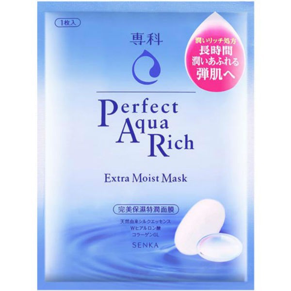 Senka Perfect Aqua Rich Mask