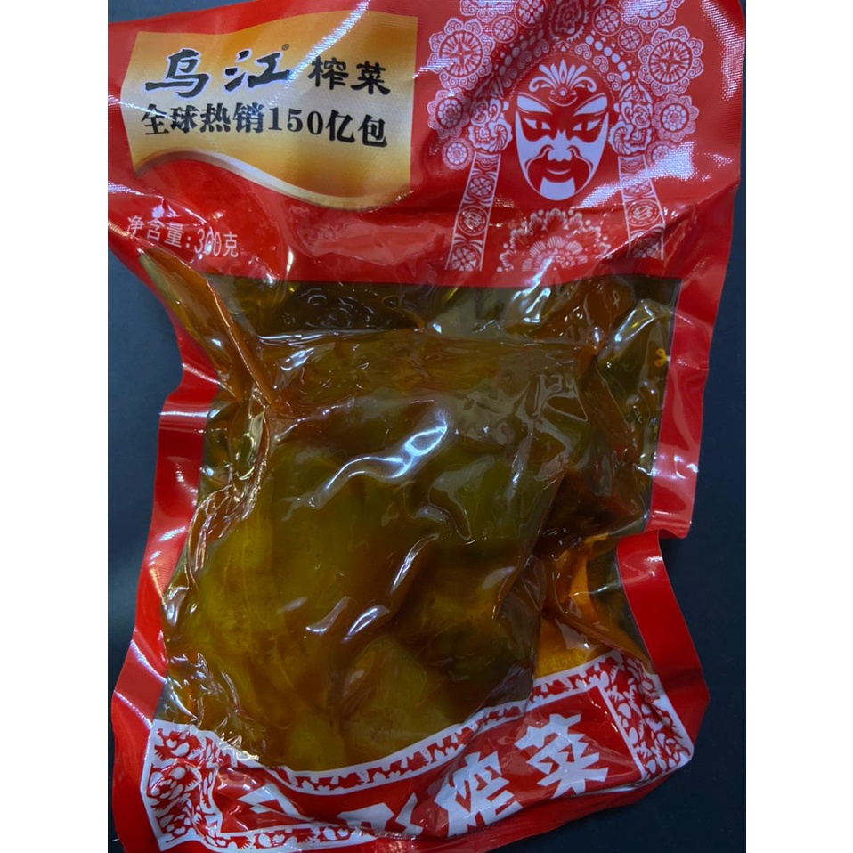 

acar Zha cai 榨菜