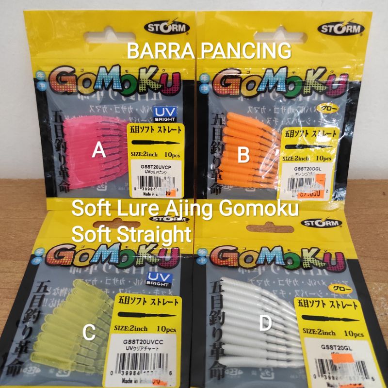 Soft Lure Ajing Gomoku Soft Straight