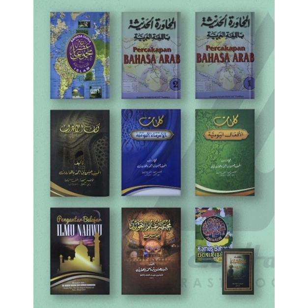 

1 Paket Karangan Abuya Al habib hasan Bin Ahmad Bahrun | Pendiri Pon Pes Dalwa,Raci,Bangil.