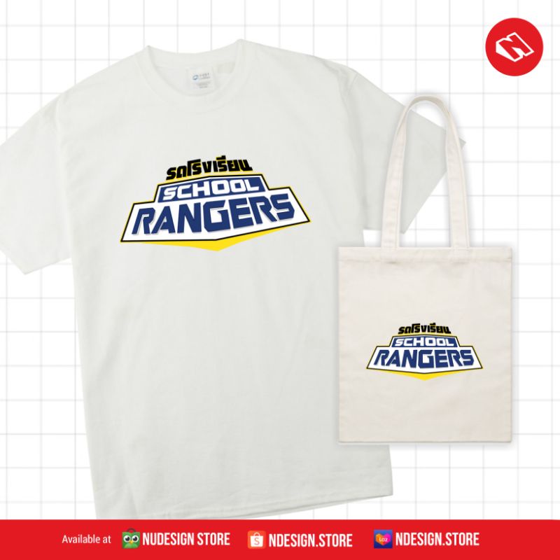 NDESIGN - SCHOOL RANGERS TOTEBAG DAN T-SHIRT UNOFFICIAL