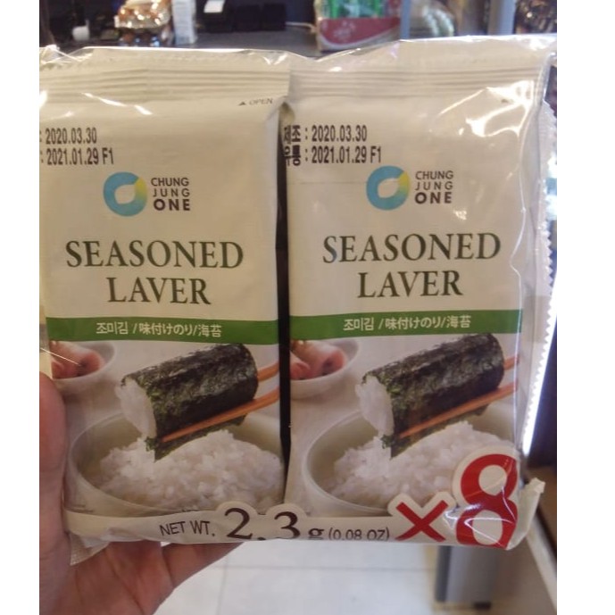 

SEASONED LAVER 25gram
