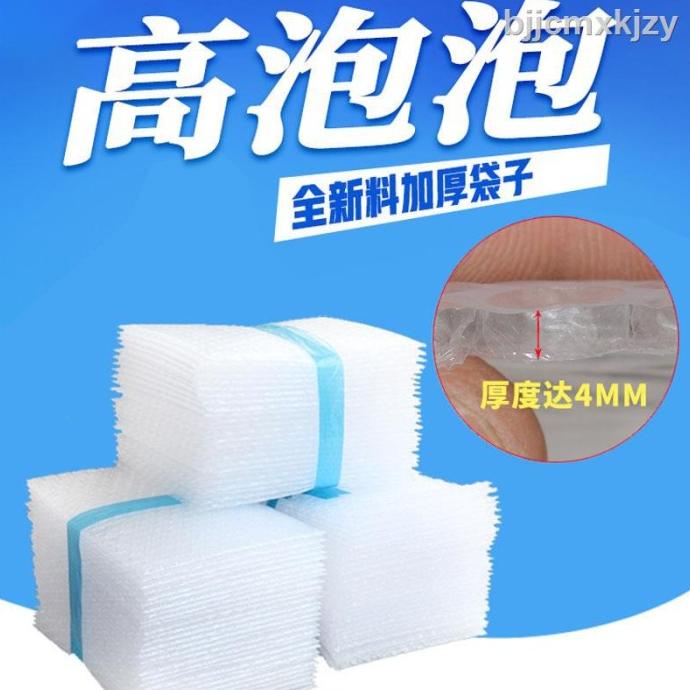 

50X60CM TAS BUBBLE WRAP TEBAL LAPIS GANDA ANTI JATUH GUNCANG 5T DHF5143VFF