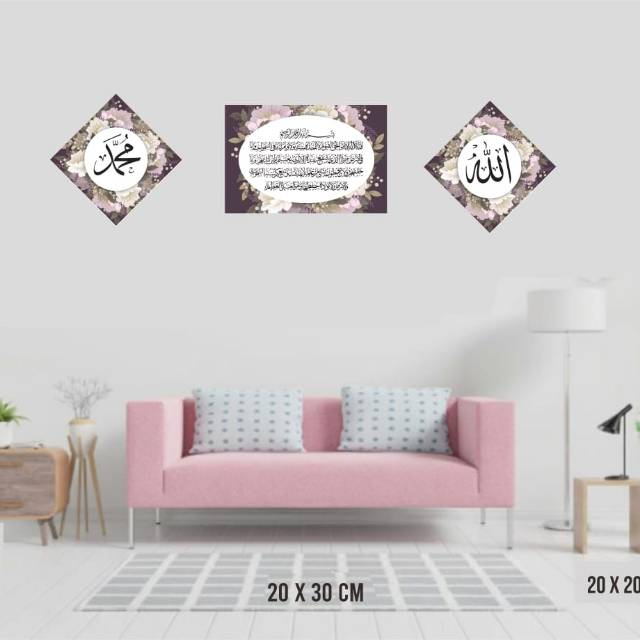 KALIGRAFI SHABY ALLAH MUHAMMAD DAN AYATKURSI KURSI (1SET 3PCS)